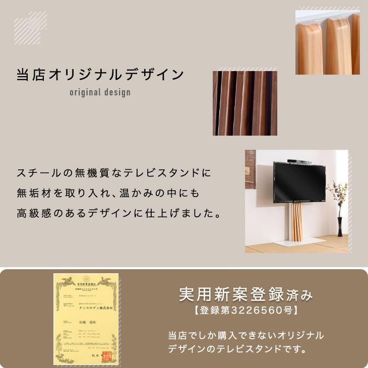 タンスのゲン テレビスタンド 棚板付き HDDホルダー付き ロータイプ