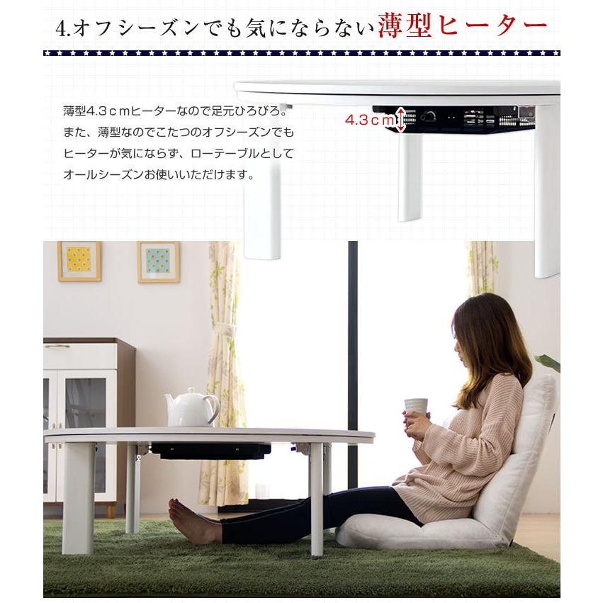 タンスのゲン こたつ こたつテーブル リバーシブル 100cm 円形
