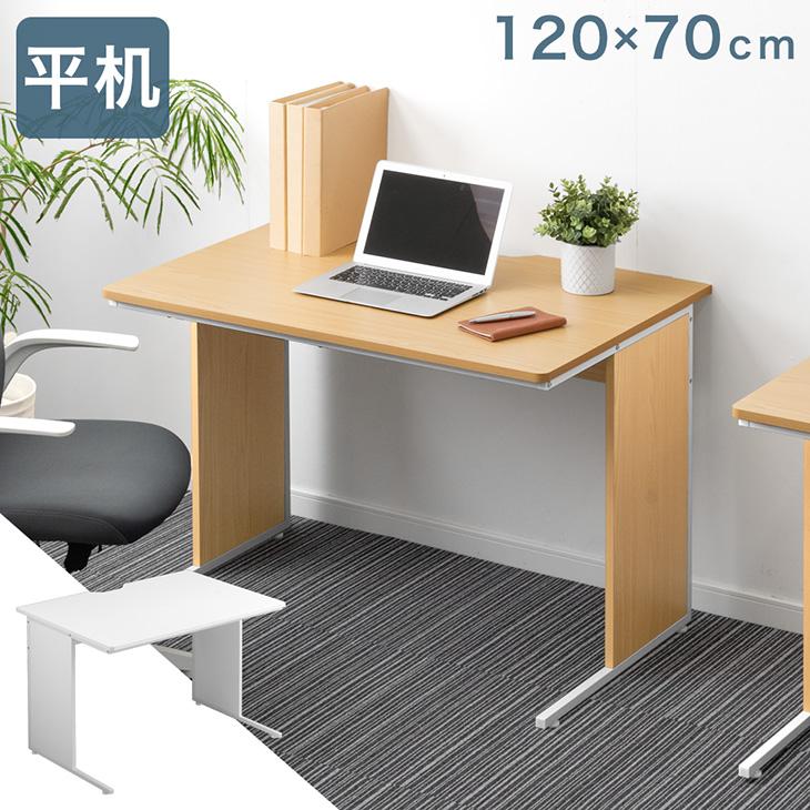 タンスのゲン オフィスデスク 幅120 おしゃれ デスク PCデスク
