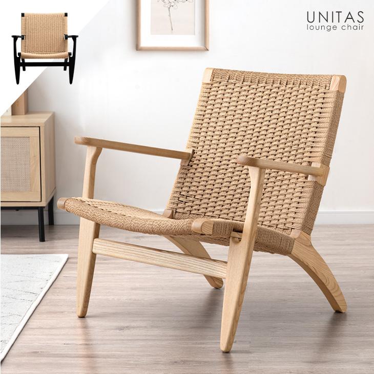 タンスのゲン パーソナルチェア 北欧 アッシュ リビング おしゃれ 肘