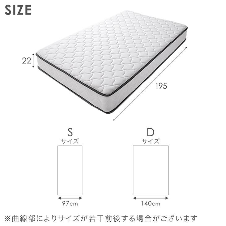 タンスのゲン マットレス シングル 厚み22cm 高反発 ポケットコイル