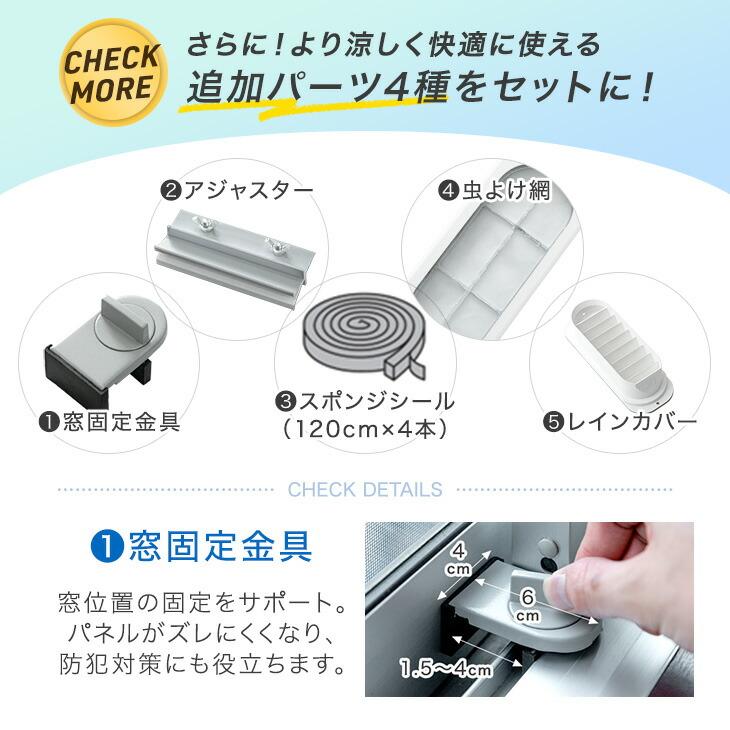 タンスのゲン スポットクーラー 冷風機 スポットエアコン 除湿機 窓用