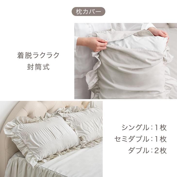 タンスのゲン 3日+5% 布団カバー セット シングル 3点セット 掛布団