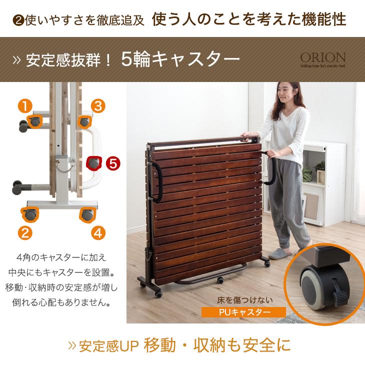 タンスのゲン 折りたたみベッド ベッド シングル ワイド 簡易ベッド 桐