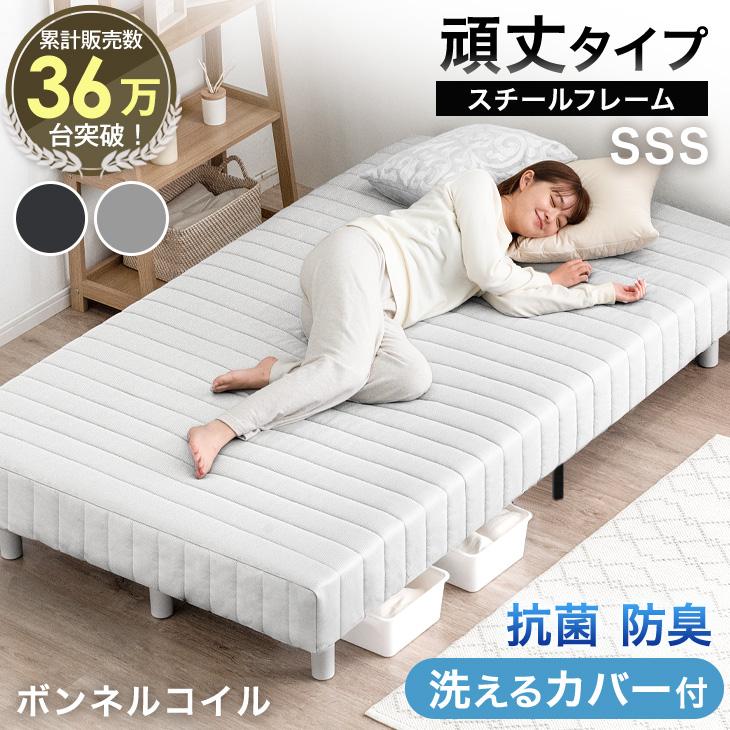 タンスのゲン 3日+5% ベッド 脚付きマットレス セミシングルベッド