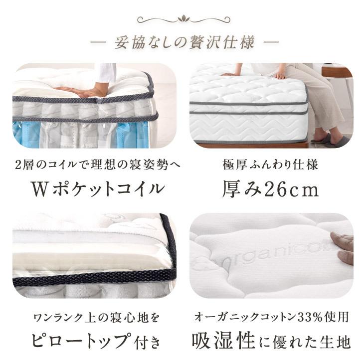 タンスのゲン 27日超お得 マットレス ダブル ポケットコイル
