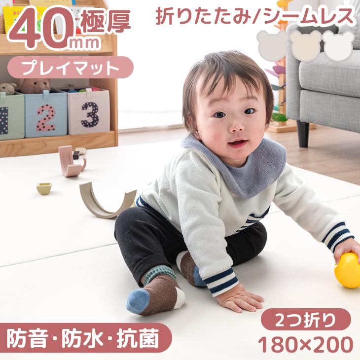 タンスのゲン プレイマット 折りたたみ ベビー 即納 赤ちゃん 子供