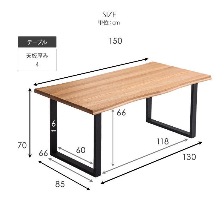 タンスのゲン 3日+5% ダイニングテーブル 単品 150cm オーク無垢 幅85