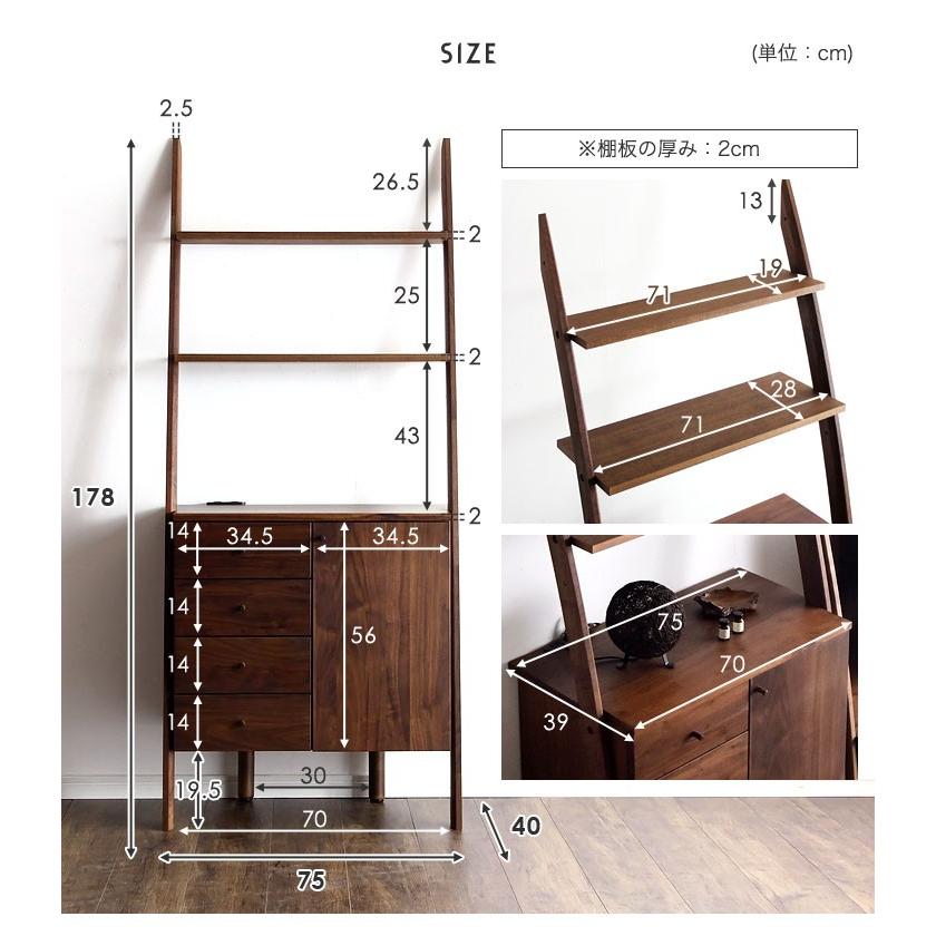 タンスのゲン 3日+5% キャビネット おしゃれ 北欧 木製 幅75 収納