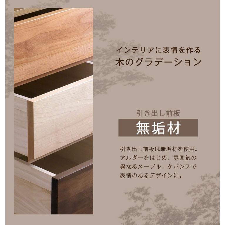 タンスのゲン ワードローブ チェスト ハンガー タンス 幅90