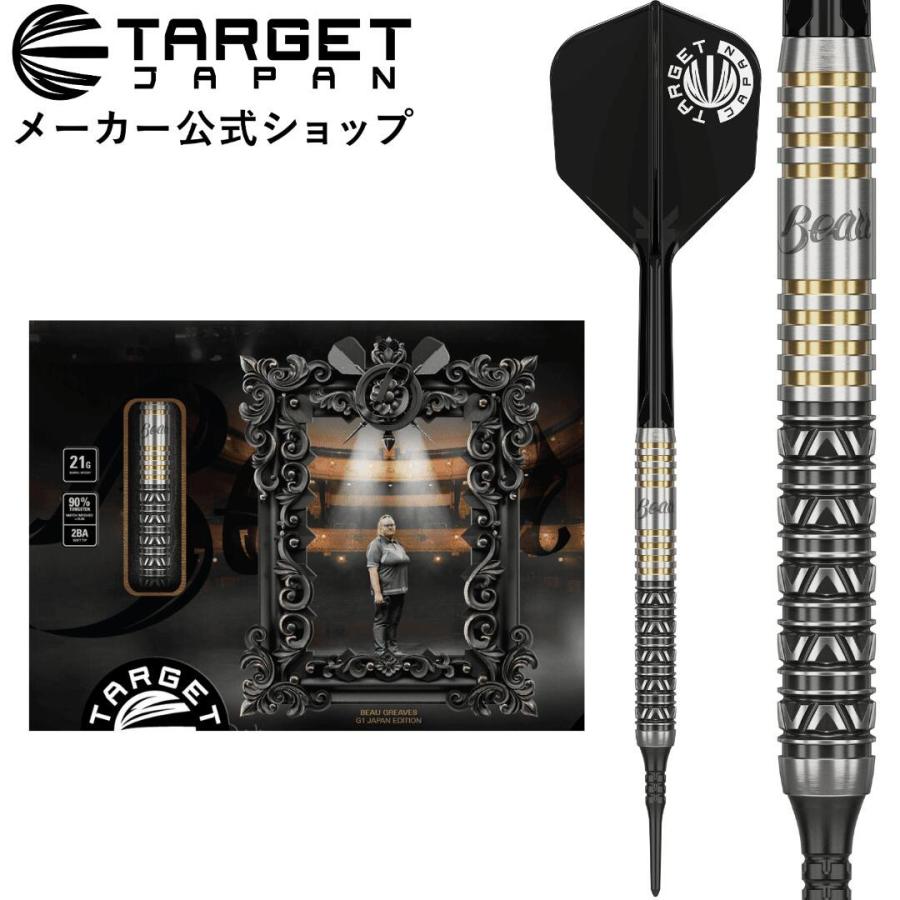 Target（ターゲット） TARGET BEAU GREAVES JAPAN EDITION 90% 21G 2BA