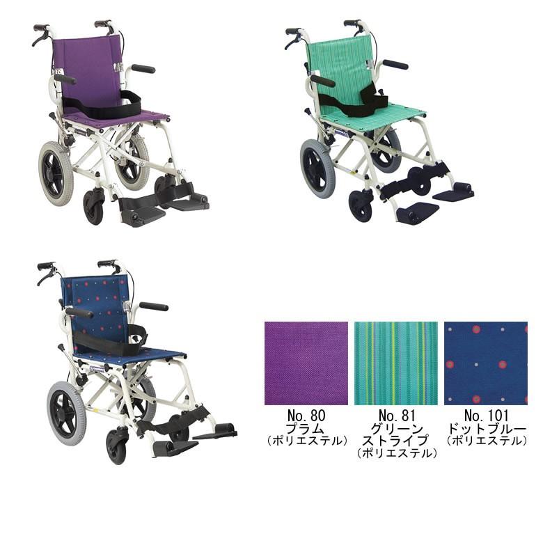 車椅子 軽量 折りたたみ コンパクト （車いす 車イス） 携帯用 旅ぐる