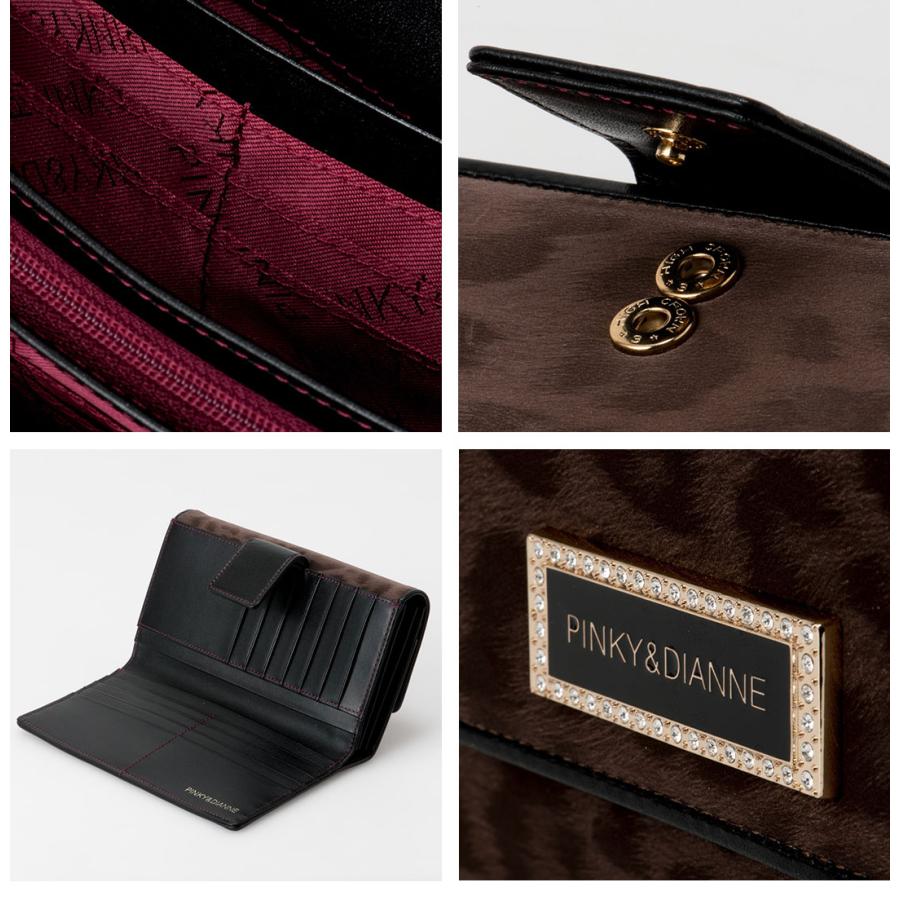 PINKY&DIANNE（ピンキー アンド ダイアン） 【正規販売店