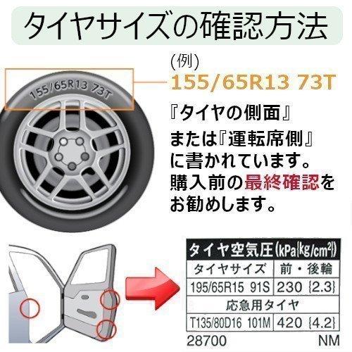 ミシュラン（MICHELIN） 正規品 4本セット価格 235/40R18 (95Y) XL