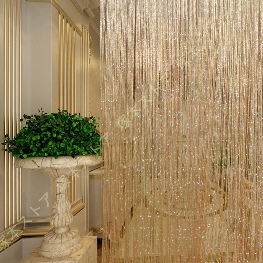 ストリングカーテン ひものれん 色褪せなく 目隠し ラメ入り 間仕切り