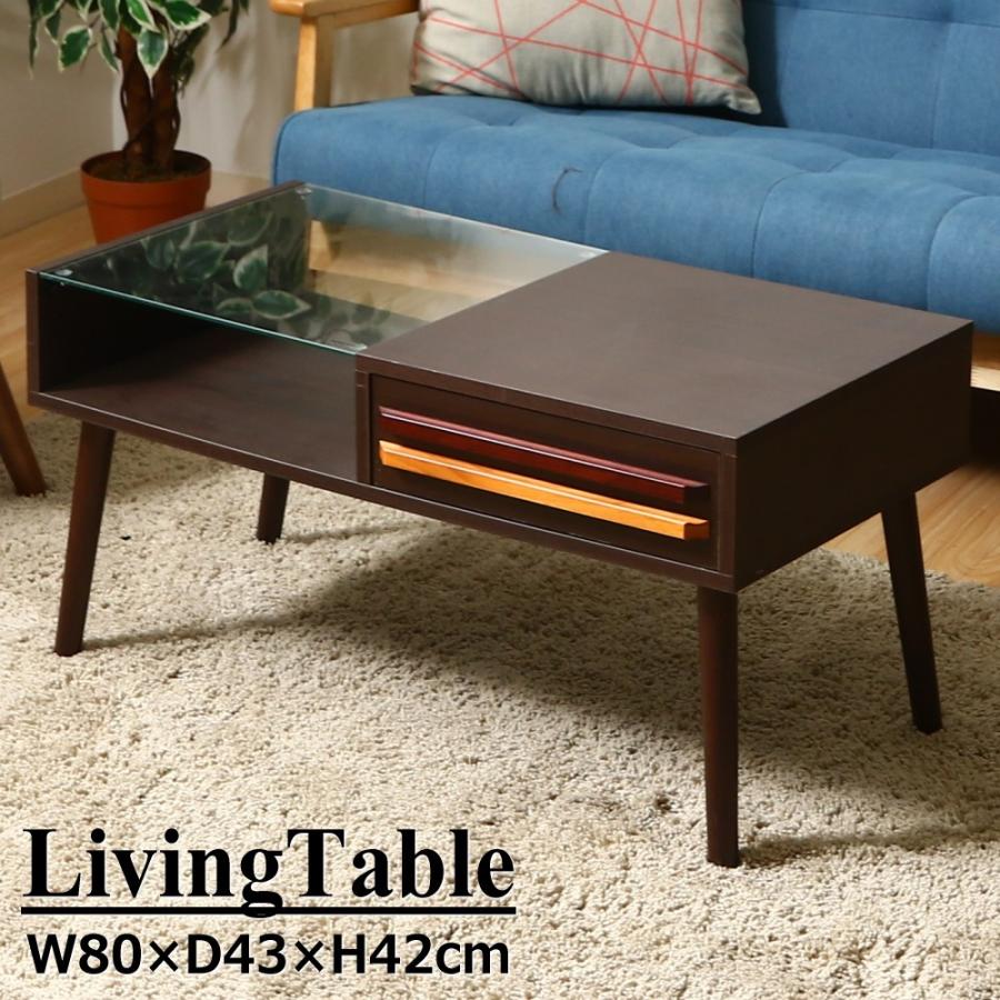 リビングテーブル ガラス おしゃれ 棚板 ディスプレイ ローテーブル 幅