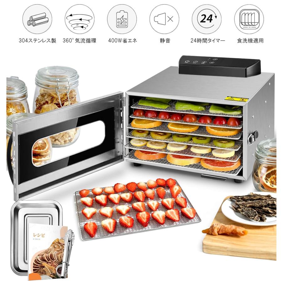 食品乾燥機 8層 フードドライヤー クッキー乾燥機 電気食品脱水機
