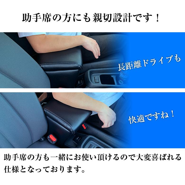 新型アクア アームレスト アクア専用アームレスト コンソールボックス
