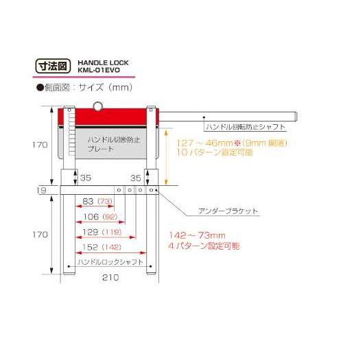 KITACO（キタコ） 在庫アリ 即納可能 ハンドルロック KML-01EVO 881