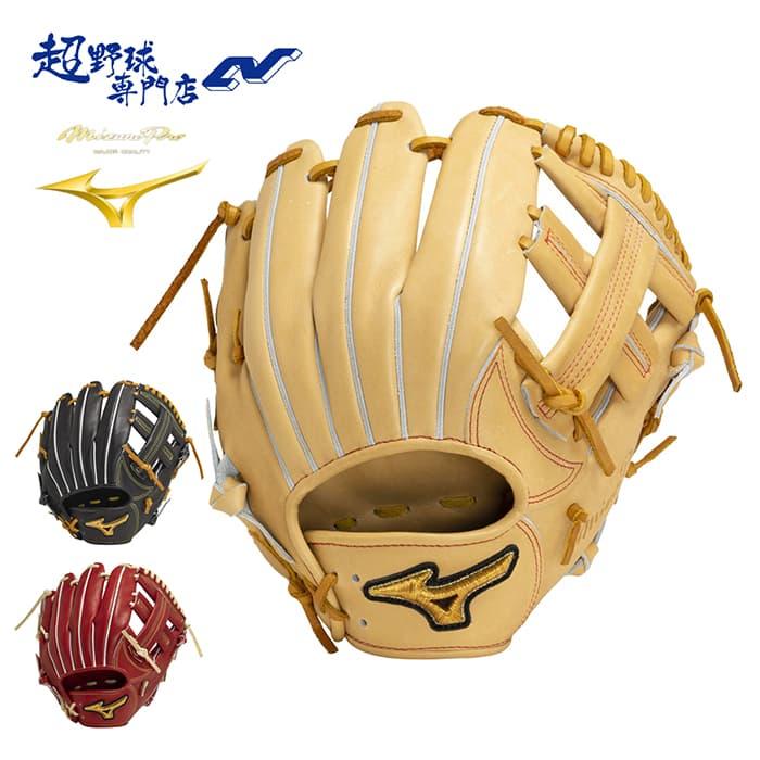 Mizuno Pro フラッグシップショップモデル 野球 軟式グローブ Mizuno