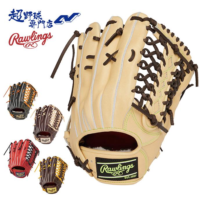 Rawlings（ローリングス） 野球 グローブ 硬式 外野手用 高校野球対応