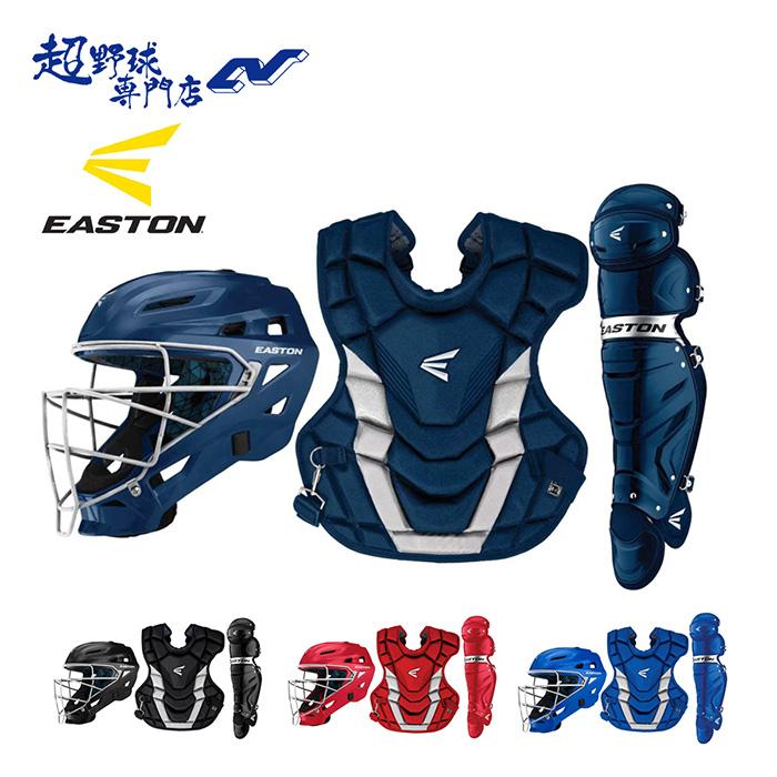 EASTON（イーストン） 野球 リトルリーグ キャッチャー防具 捕手