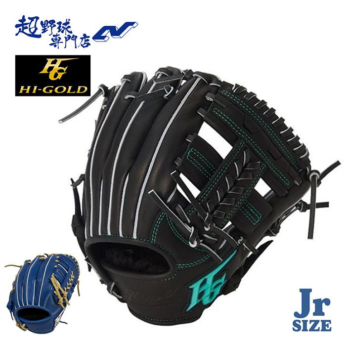 フ*ィ様 ハイゴールド 軟式 グローブ ジュニア 限定品 SPJG-182 右投