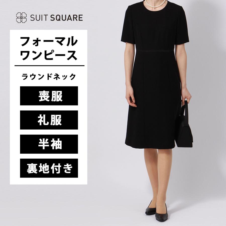 SUIT SQUARE（スーツスクエア） 【スーツスクエア】レディース