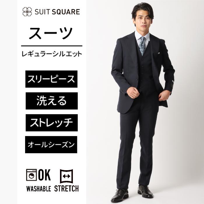 SUIT SQUARE（スーツスクエア） 【スーツスクエア】メンズ スーツ
