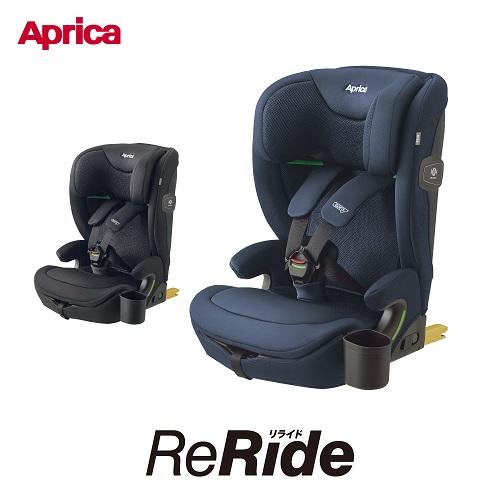 ブランケットプレゼント）アップリカ リライドAB ブラック 1073