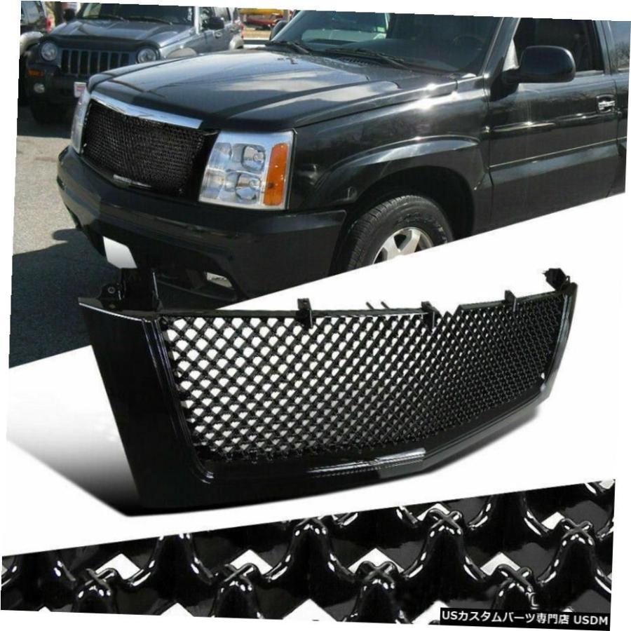 グリル 02-06キャデラックエスカレード光沢のある黒ハニカムメッシュ