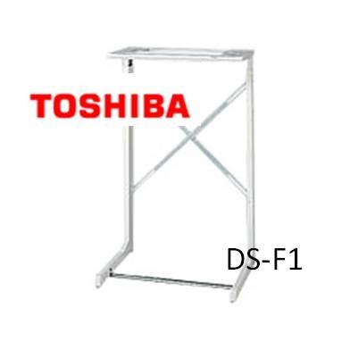 東芝 TOSHIBA 洗濯機用 衣類乾燥機 ドライヤースタンド DS-F1 DS-F1