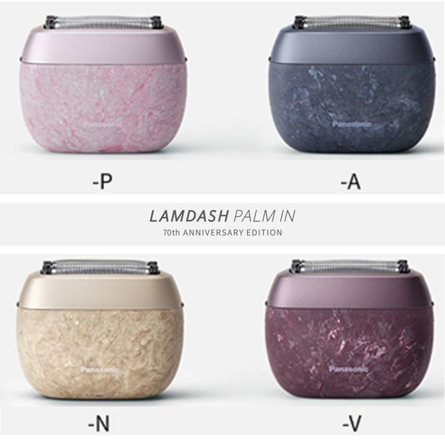 Panasonic パナソニック ラムダッシュ パームイン シェーバー 品番：ES