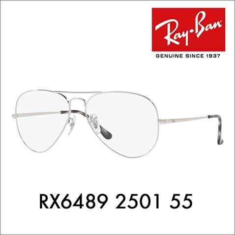 Ray-Ban（レイバン） Ray-Ban RayBan RX6489 2501 55 メガネ フレーム