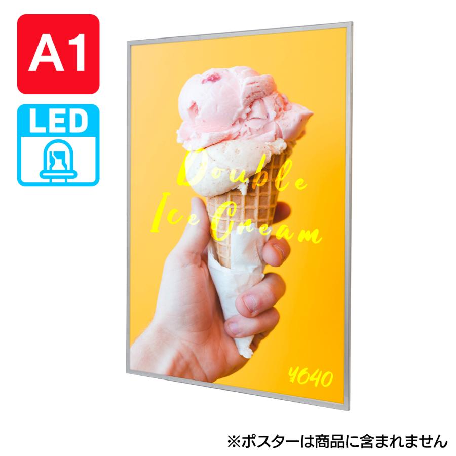 URiSAPO（ウリサポ） ポスターフレーム | LED ポスターパネル A1 薄型