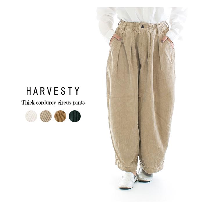 HARVESTY ハーベスティ 太コーデュロイサーカスパンツ A11716【HVT