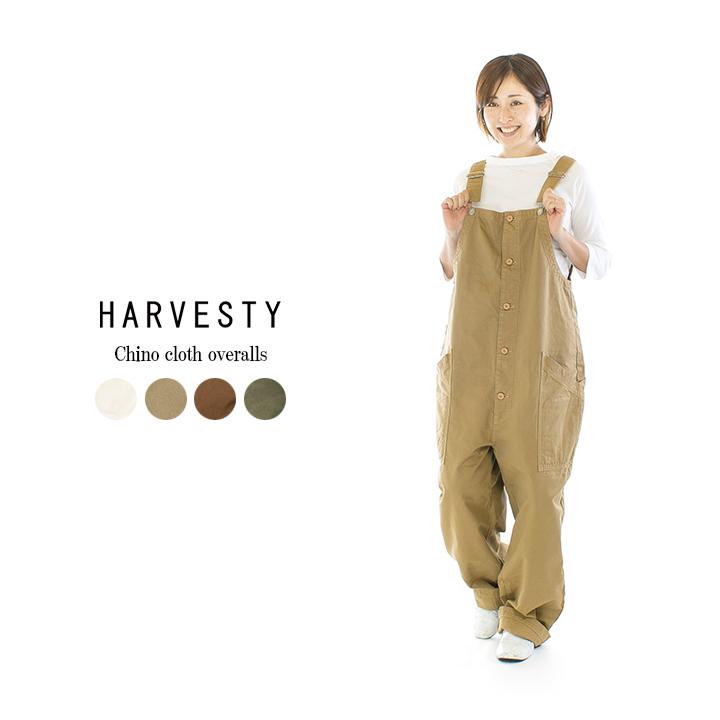 HARVESTY ハーベスティ チノクロスオーバーオール A12008 : varzy