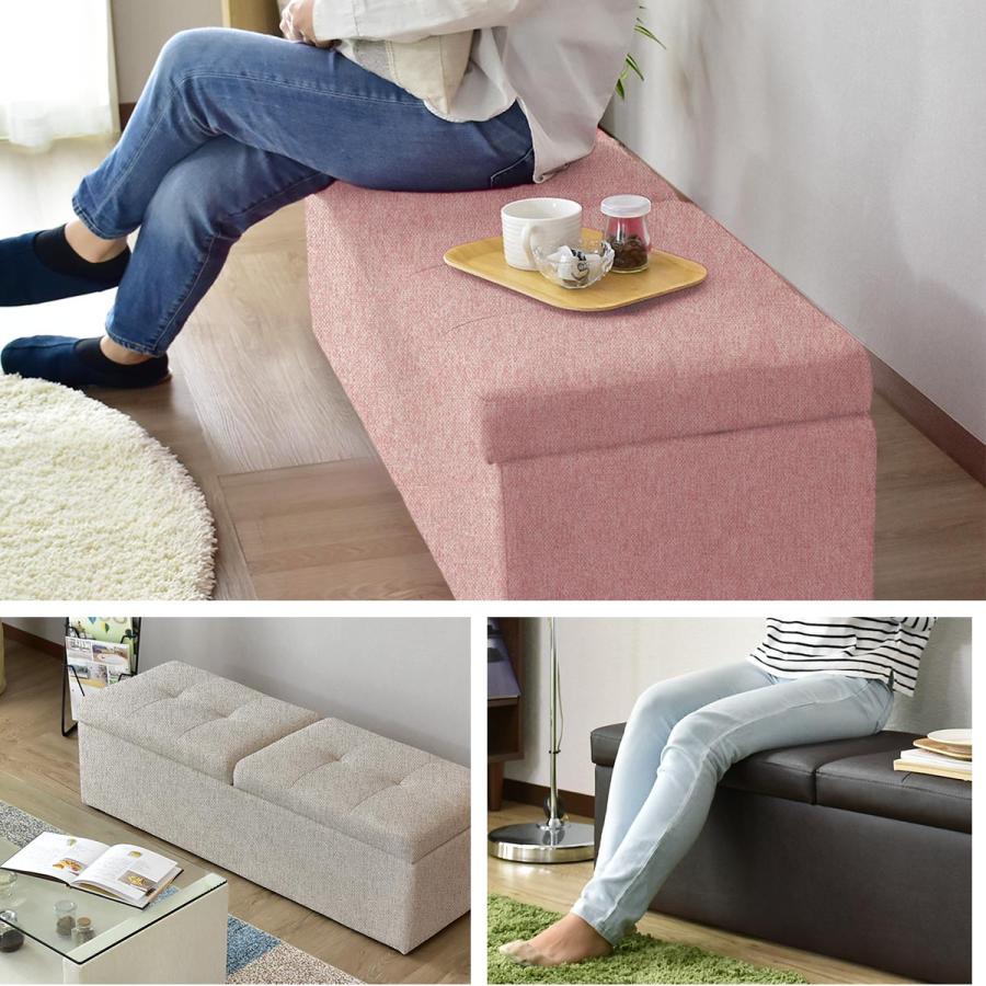 DORIS（ドリス） 収納 スツール 収納スツール 2人掛け 椅子 イス