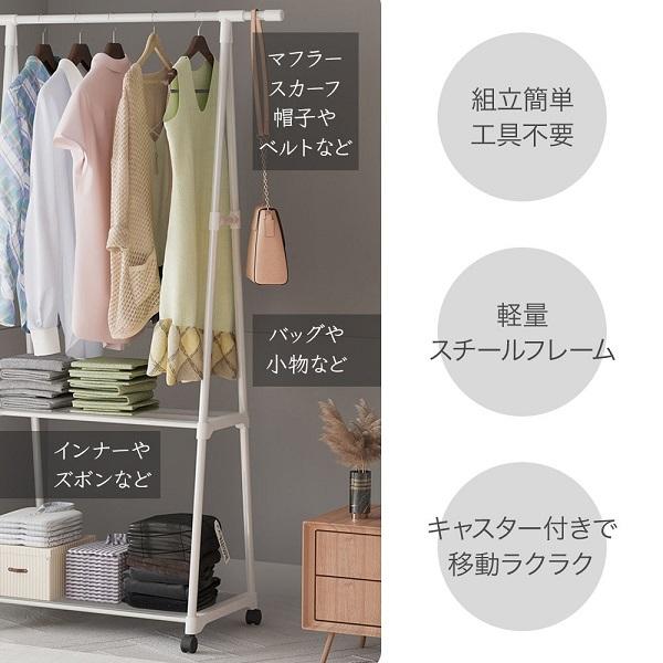 ハンガーラック スリム 2段 頑丈 おしゃれ パイプハンガー 洋服掛け 省