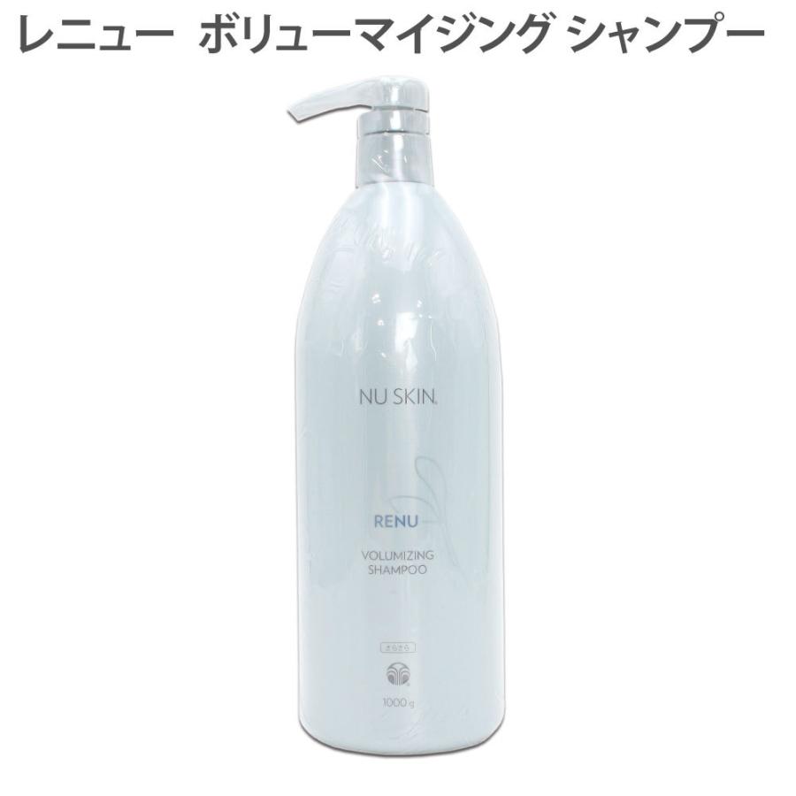 NU SKIN（ニュースキン） レニュー ボリューマイジング シャンプー
