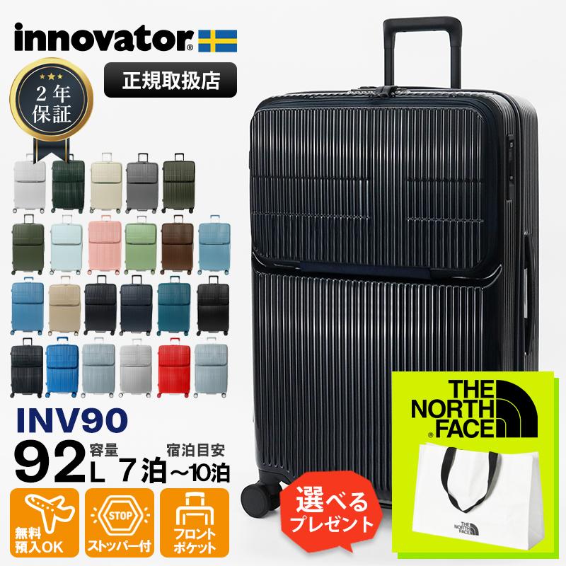 innovator（イノベーター） スーツケース 92L トップオープン 2年保証