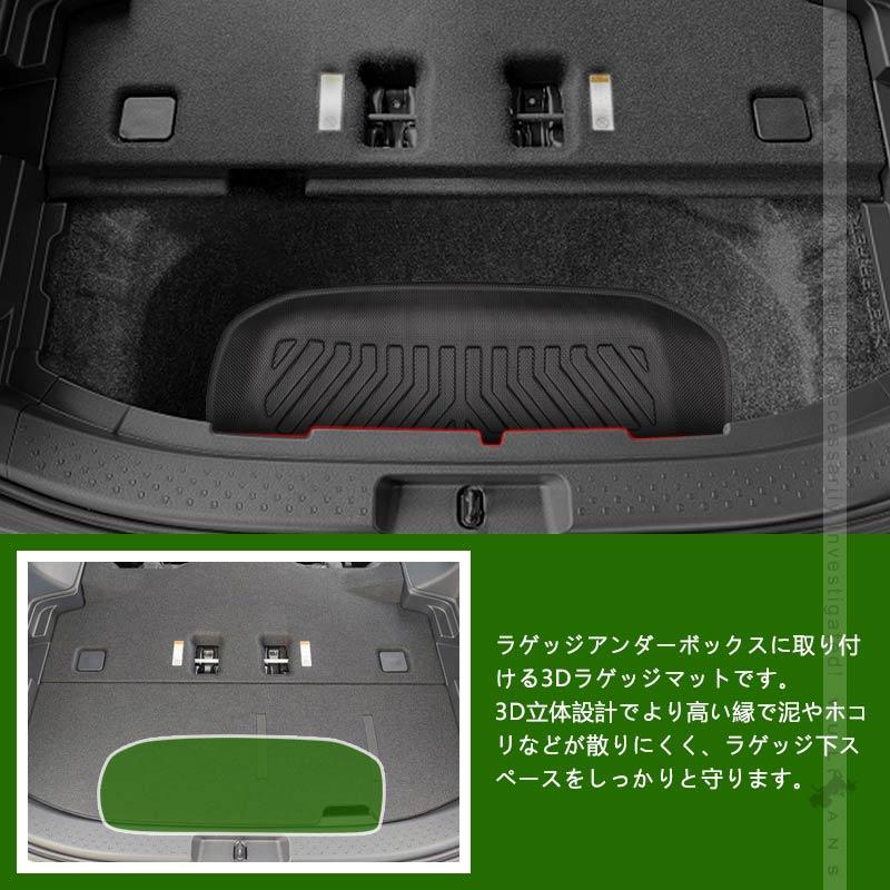 Vulcans 新型シエンタ 10系 デッキボード下段用 3Dラゲッジマット 5人