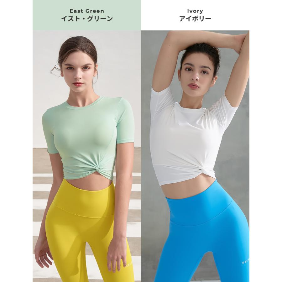 XEXYMIX ゼクシィミックス ゼクシーミックス クロップド丈 半袖 T