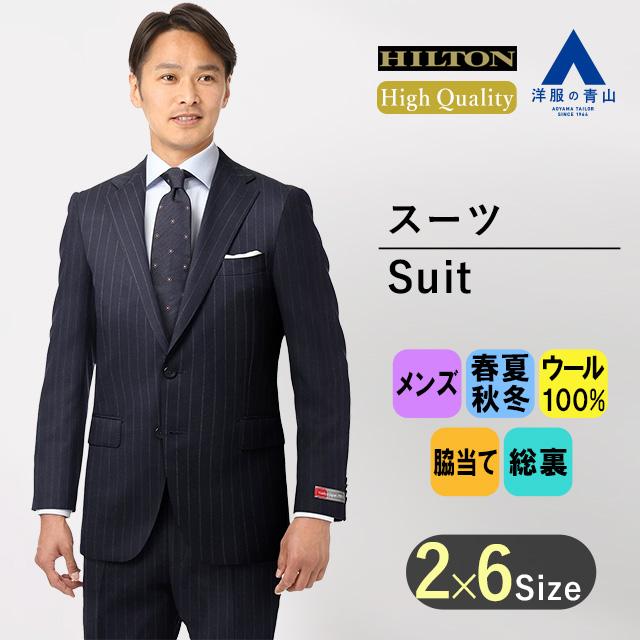 AOYAMA 【洋服の青山】プレミアム ウール100％ スーツ メンズ オール