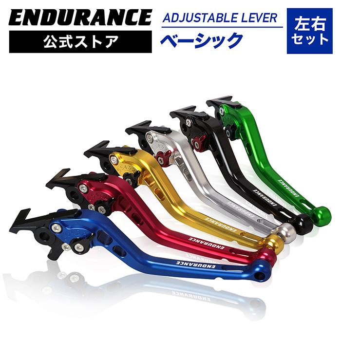 ENDURANCE（エンデュランス） ZX-14R(12〜18) ZZR1400(06〜11