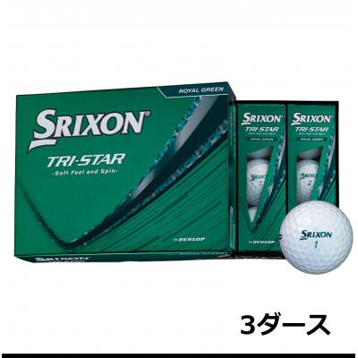 ふるさと納税 丹波市 ゴルフボール スリクソン TRI-STAR ロイヤル