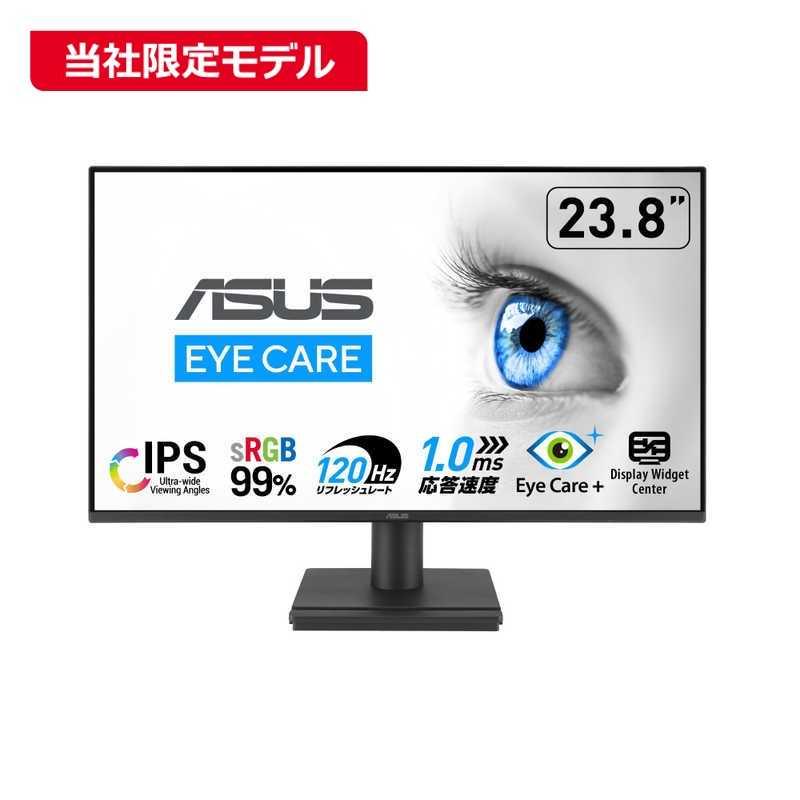 ASUS エイスース 液晶ディスプレイ Eye Care ［23.8型 / フルHD(1920