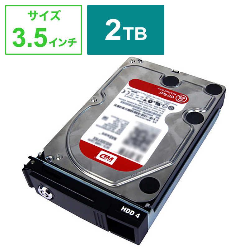 I-O DATA（アイ・オー・データ機器） IOデータ 交換用HDD 「2TB」 LAN