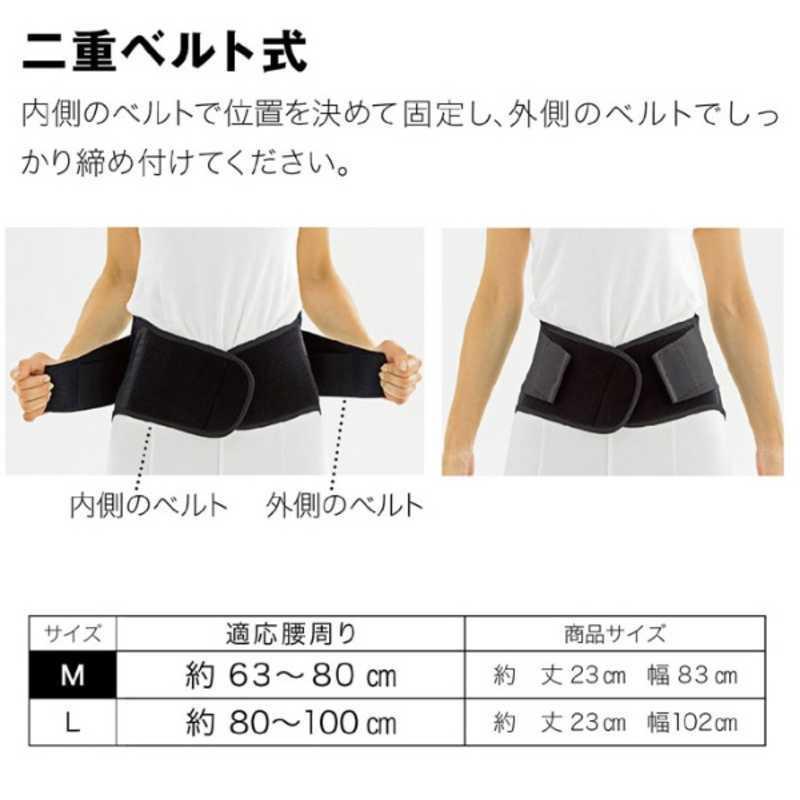 LaVie LAVIE 男女兼用サポーター【腰・骨盤】究極フィット コルセット