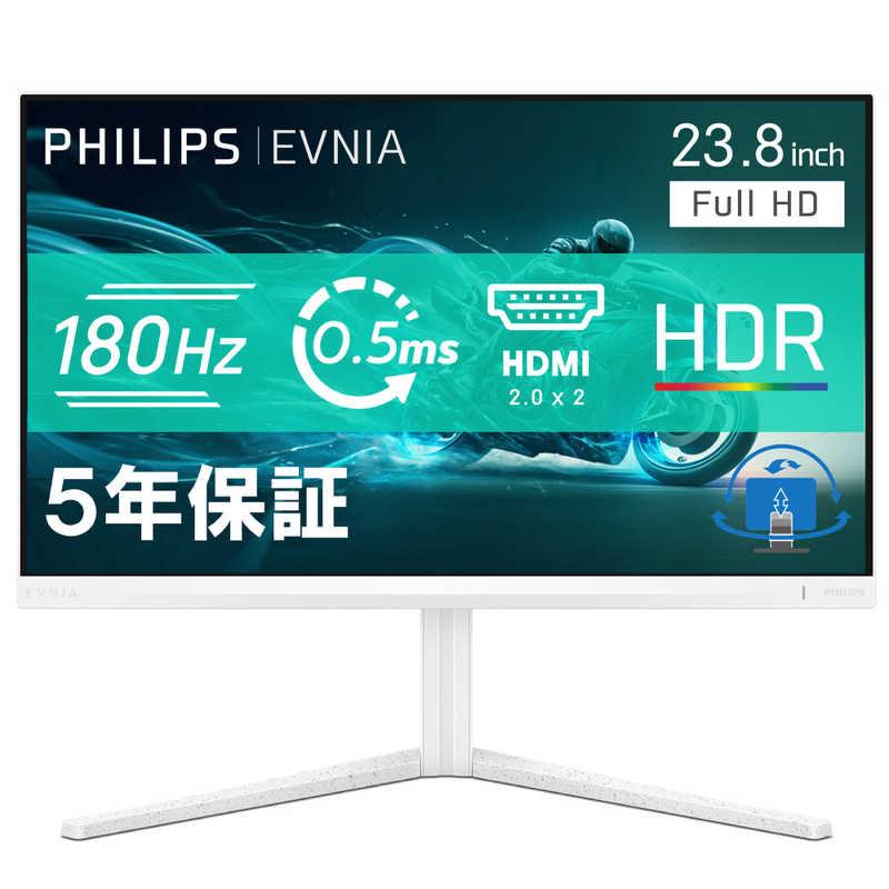 EVNIA 3000シリーズ 23.8インチ モニター 中古 EVNIA 3000シリーズ